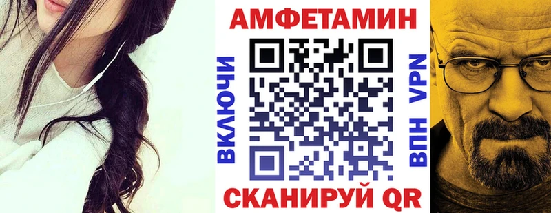 Amphetamine Premium  Окуловка 