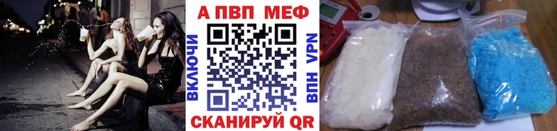 blacksprut рабочий сайт Окуловка A-PVP крисы CK