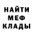 МЕТАДОН мёд Andy Randy