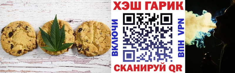 цены наркотик  Окуловка  Еда ТГК марихуана 