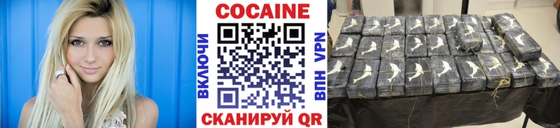 где можно купить   Окуловка  КОКАИН Эквадор 