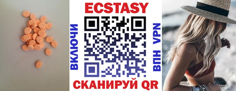 Ecstasy DUBAI  кракен ТОР  Окуловка 