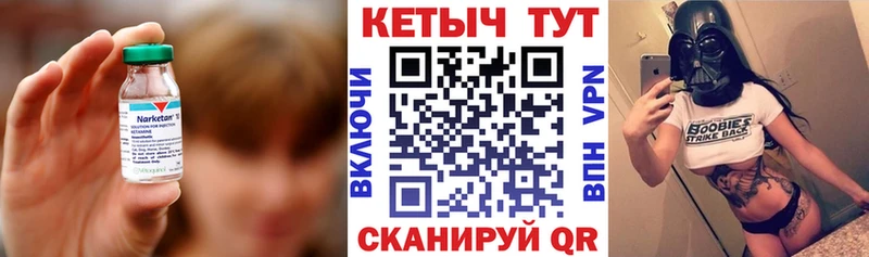 КЕТАМИН ketamine  Окуловка 