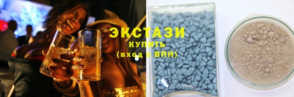 стафф Дмитров