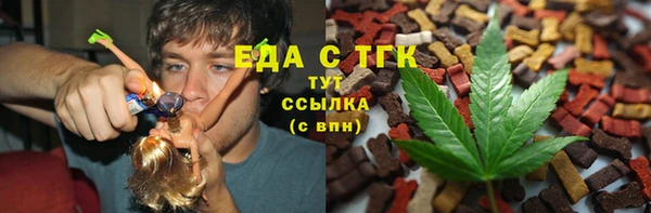 таблы Гусь-Хрустальный