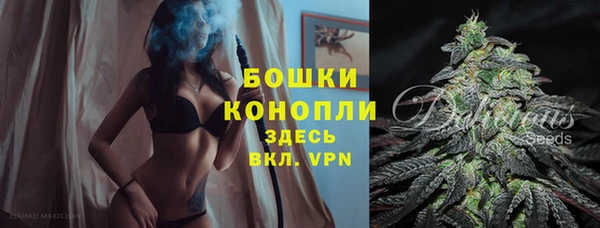 мяу мяу кристалл Гусев
