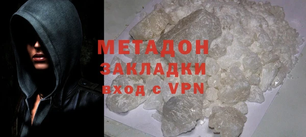 стафф Дмитров