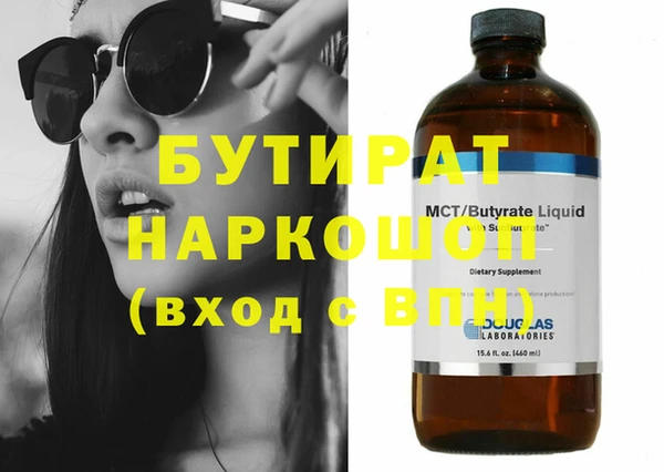 таблы Гусь-Хрустальный