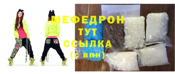 бутират Гусиноозёрск