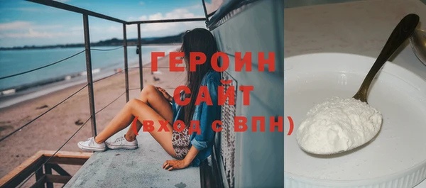 бутират Гусиноозёрск