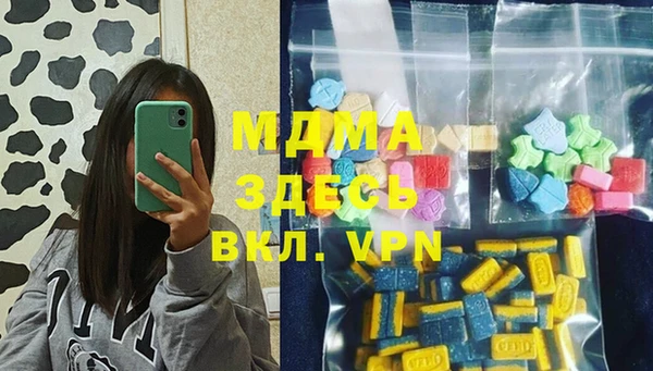 мяу мяу кристалл Гусев