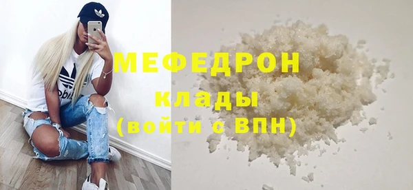 mix Лысьва