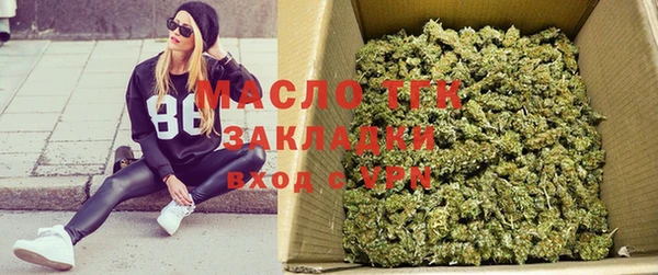 стафф Дмитров