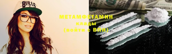 стафф Дмитров