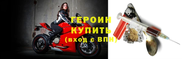 мяу мяу кристалл Гусев