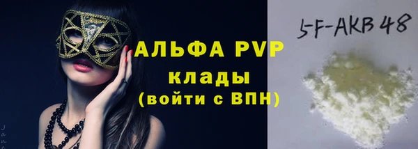 таблы Гусь-Хрустальный