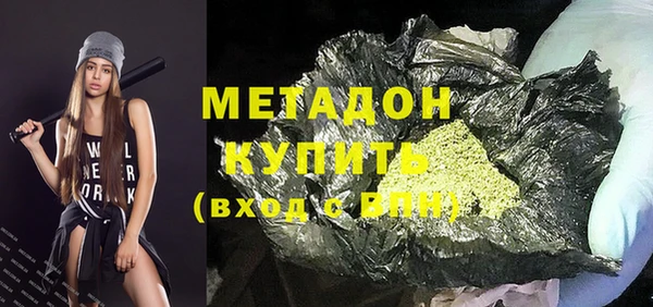 бутират Гусиноозёрск