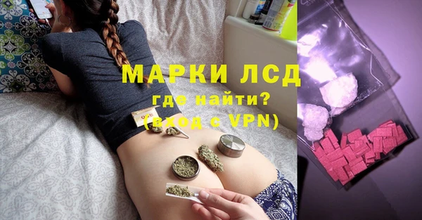 мдпв Осинники