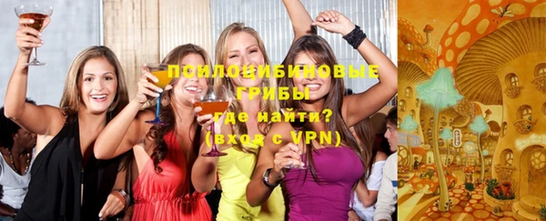 мяу мяу кристалл Гусев