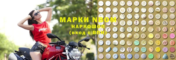 бутират Гусиноозёрск