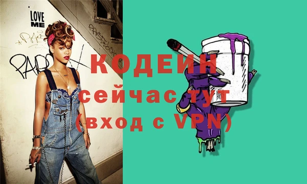 синтетический гашиш Луховицы