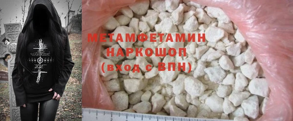 бутират Гусиноозёрск