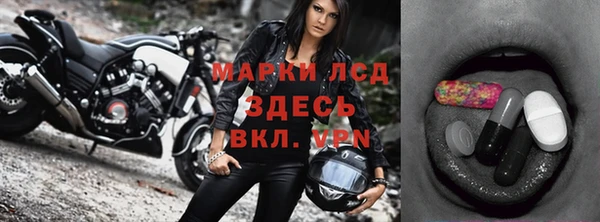 бутират Гусиноозёрск
