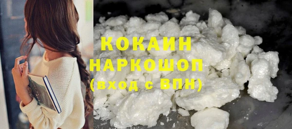 MDMA Premium VHQ Лысково