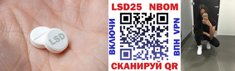 Лсд 25 экстази ecstasy  цена   kraken   Окуловка 