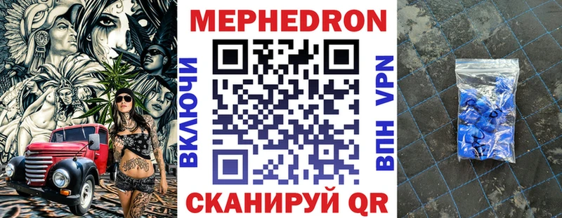 купить   Окуловка  Меф мяу мяу 