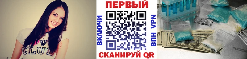 купить закладку  Окуловка  сайты даркнета клад  Первитин винт 