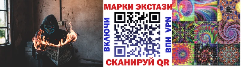 Марки NBOMe 1,5мг где найти наркотики Окуловка