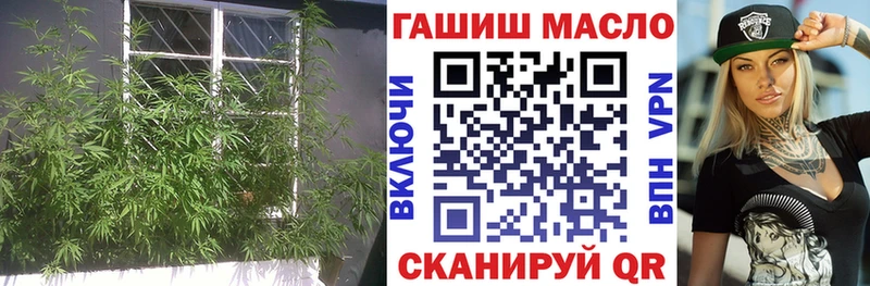 ТГК THC oil  Окуловка 
