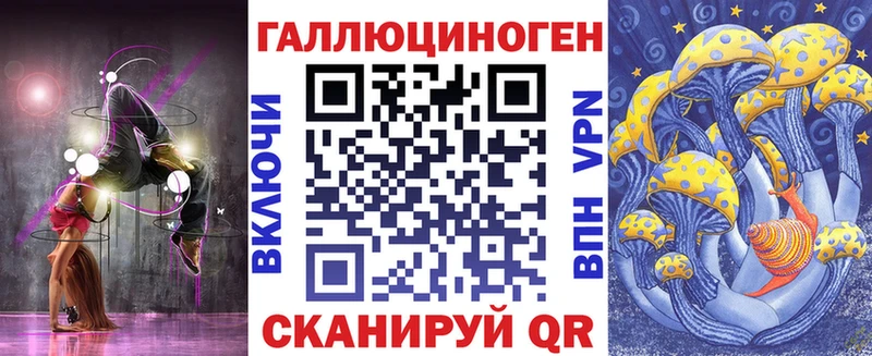 Псилоцибиновые грибы GOLDEN TEACHER  Окуловка 